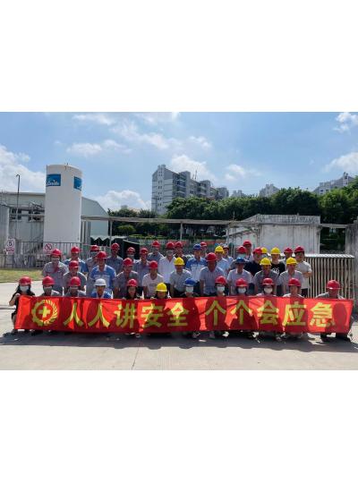 首能科技全面啟動2023年“安全生產(chǎn)月”活動